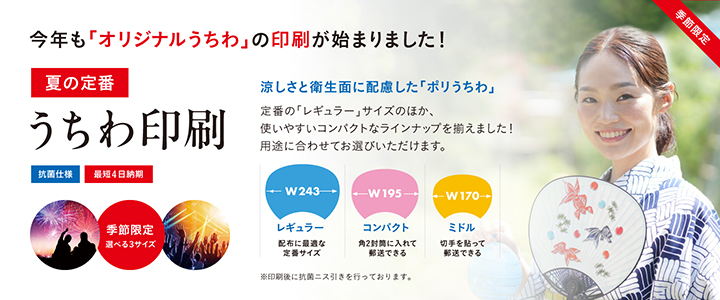 サイトバナー4
