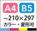 A4,B5